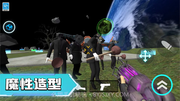 马桶人宇宙战场截图3