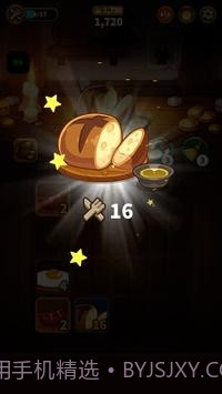 烹饪2048截图3 烹饪2048截图3