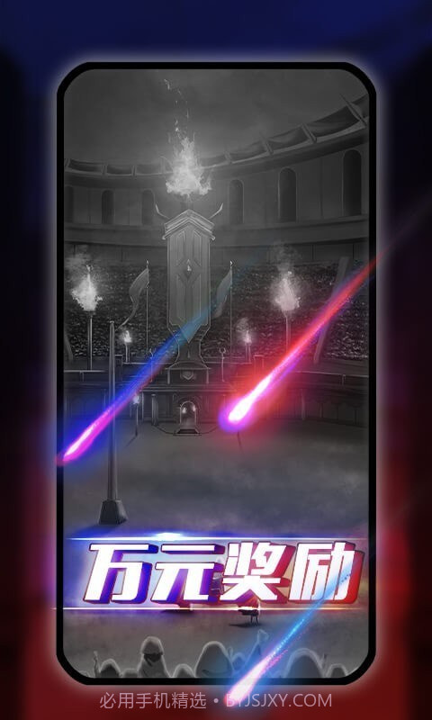 阿瓦隆AVALON截图1