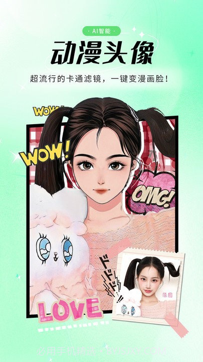 照片修复助手截图2