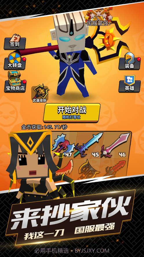 我这一刀下去截图1 我这一刀下去截图1