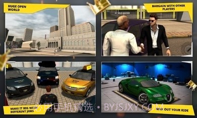 加州生活模拟器手游截图2