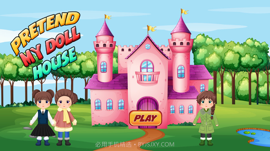 假装我的娃娃屋截图6