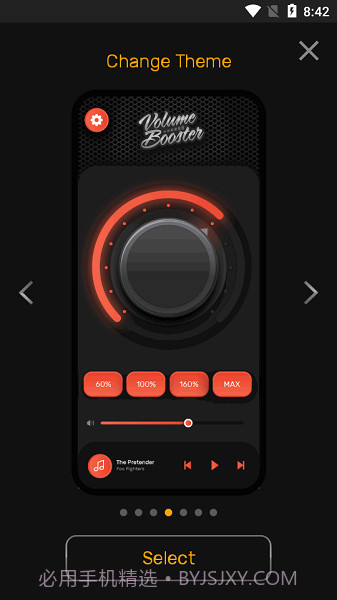 Volume Booster截图2