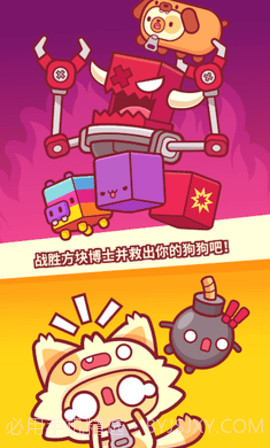 皮皮猫（Piffle）截图3