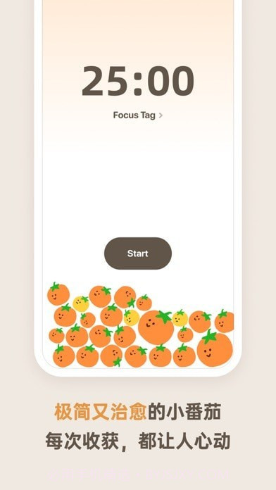 我的番茄截图5 我的番茄截图5