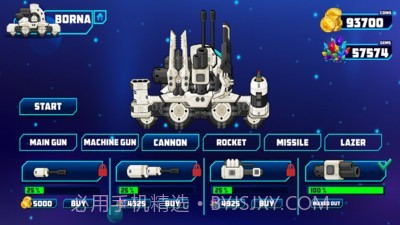 三角洲漫游者截图4