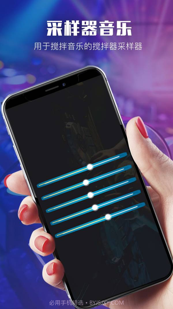 打碟混音器截图1