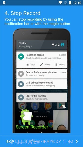 adv屏幕录制工具截图4