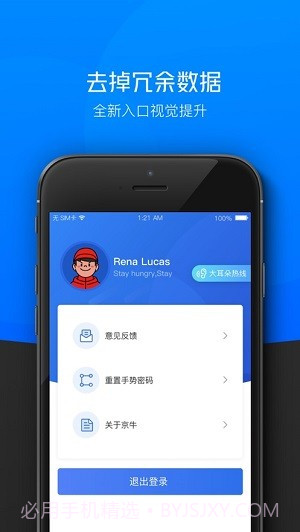 小哥工作台截图1 小哥工作台截图1