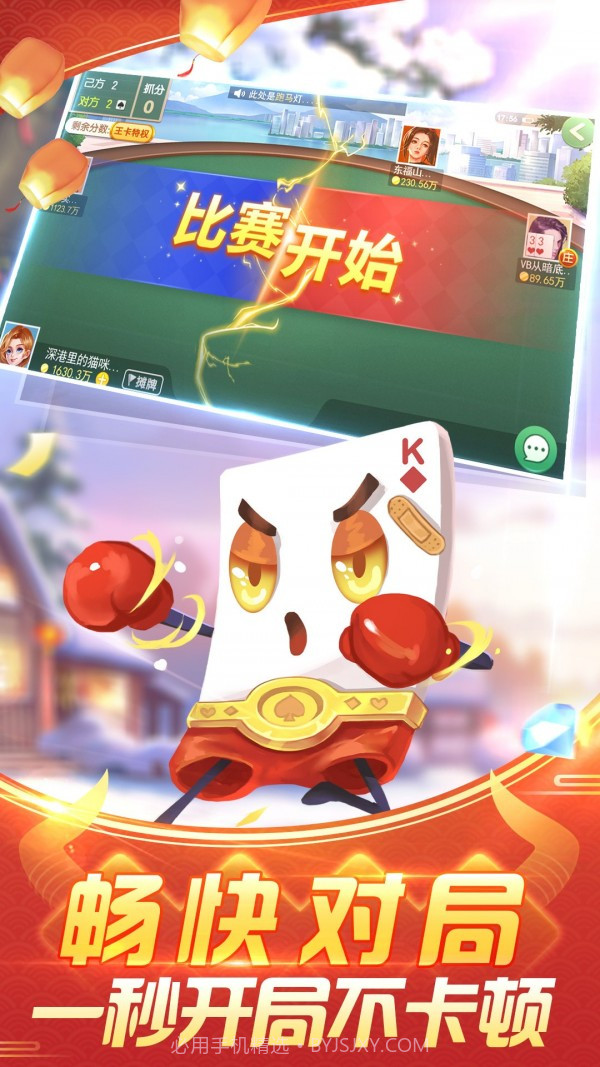 拖拉机爬坡赛车截图4 拖拉机爬坡赛车截图4