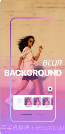 自动模糊背景相机截图1