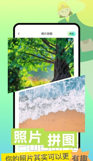 指尖魔力秀截图4 指尖魔力秀截图4