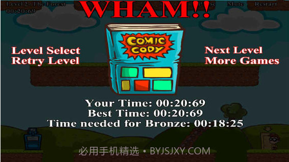 拯救动漫图书截图5