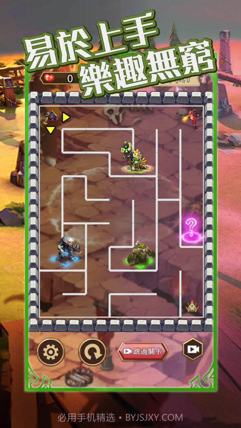 迷宫荣耀截图3 迷宫荣耀截图3