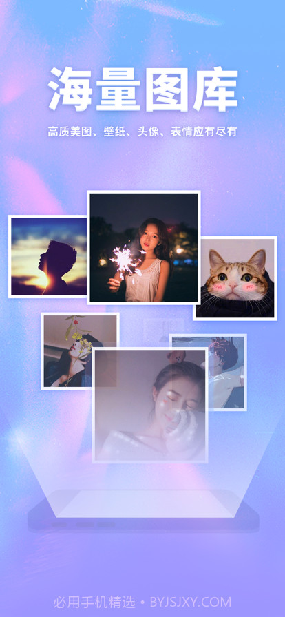 口袋壁纸ios截图3