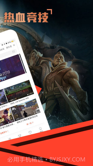 火猫直播截图2 火猫直播截图2