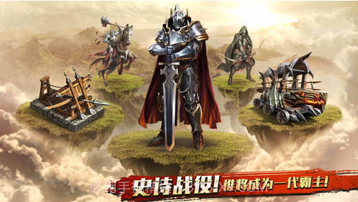 阿瓦隆之王截图3