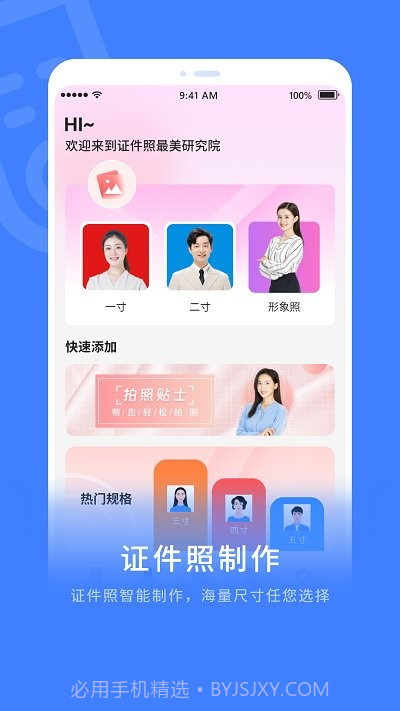 zip全能解压缩截图2