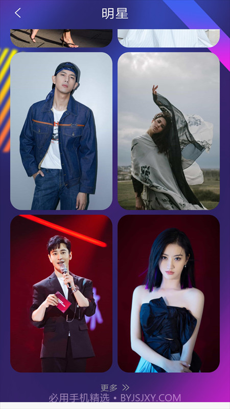 高清壁纸美化截图3 高清壁纸美化截图3