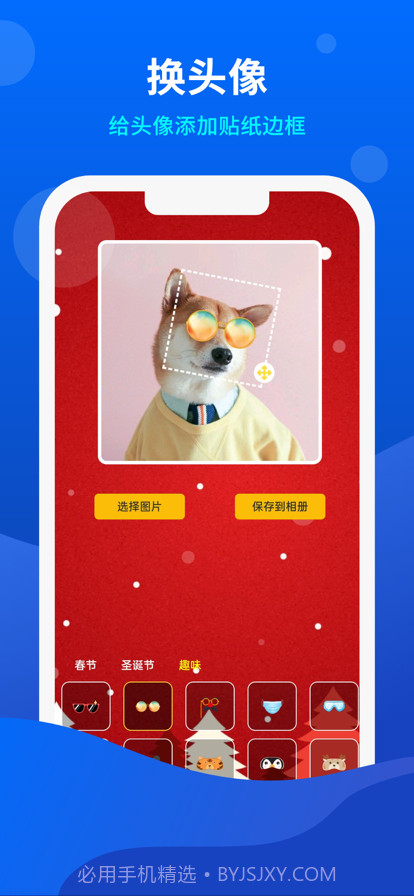 小微工具箱截图4