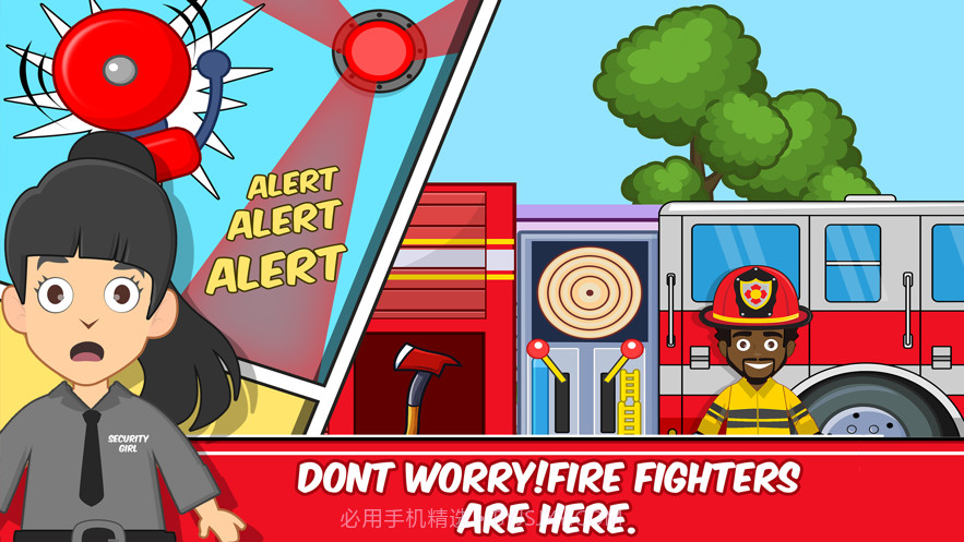 我的消防局小镇生活截图6 我的消防局小镇生活截图6