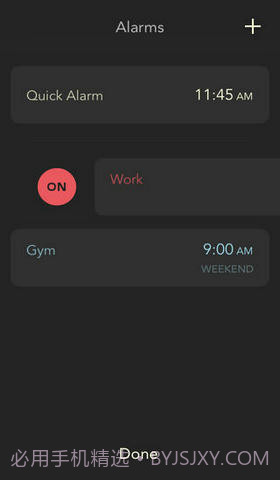 晨起闹钟截图3