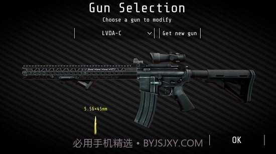 合力射击对抗4(Squad Strike 4 FPS)截图1