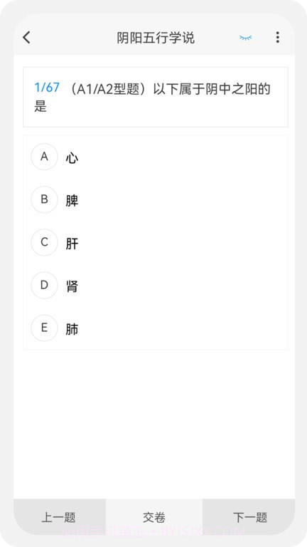 儿科学新题库截图3