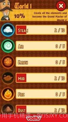 元素数独(Elemental)截图2