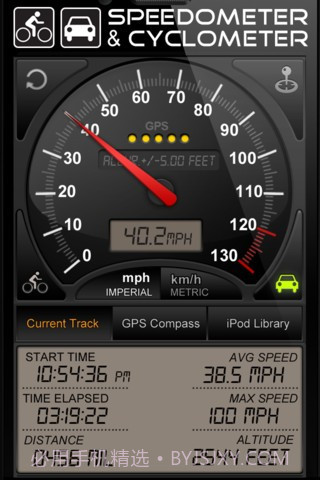 GPS测速仪截图5 GPS测速仪截图5