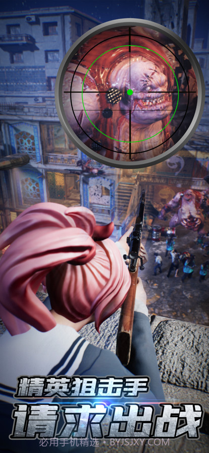 最后一道防线截图1