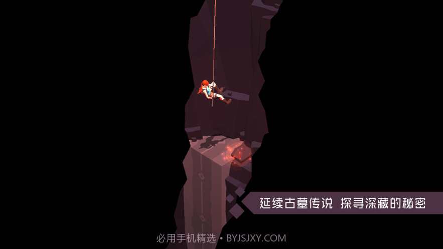 古墓丽影传说迷踪截图4 古墓丽影传说迷踪截图4