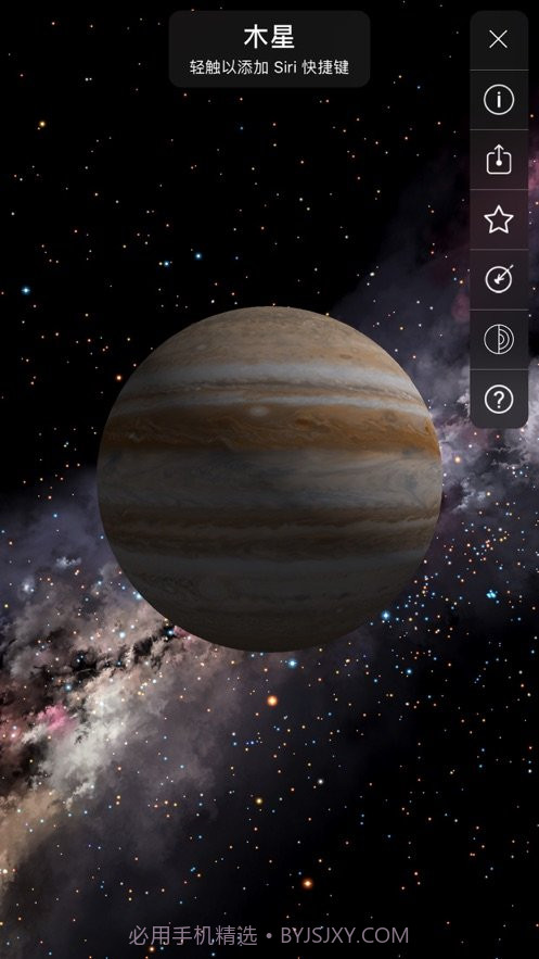 星空让您不再迷失截图5 星空让您不再迷失截图5