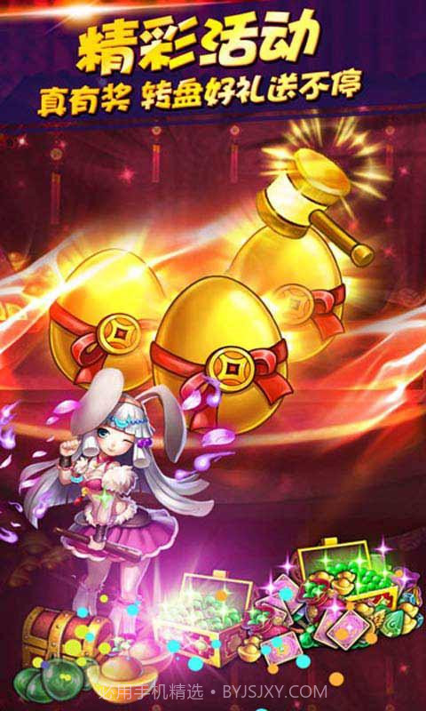 天天爱西游截图1