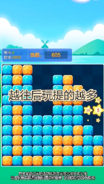 七彩多点点截图1 七彩多点点截图1