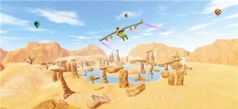 翼装飞行比赛截图2