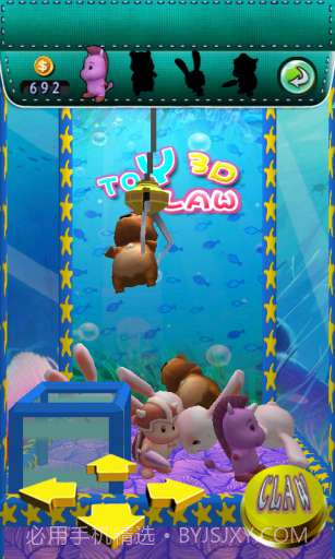 抓娃娃机 Fun Catch截图5