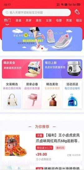 壹久零久截图2 壹久零久截图2