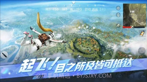 荒野行动亚服截图4