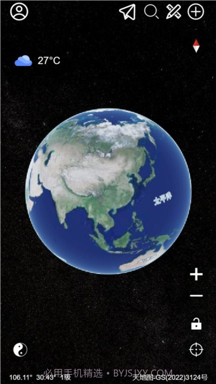 精图地球截图3 精图地球截图3