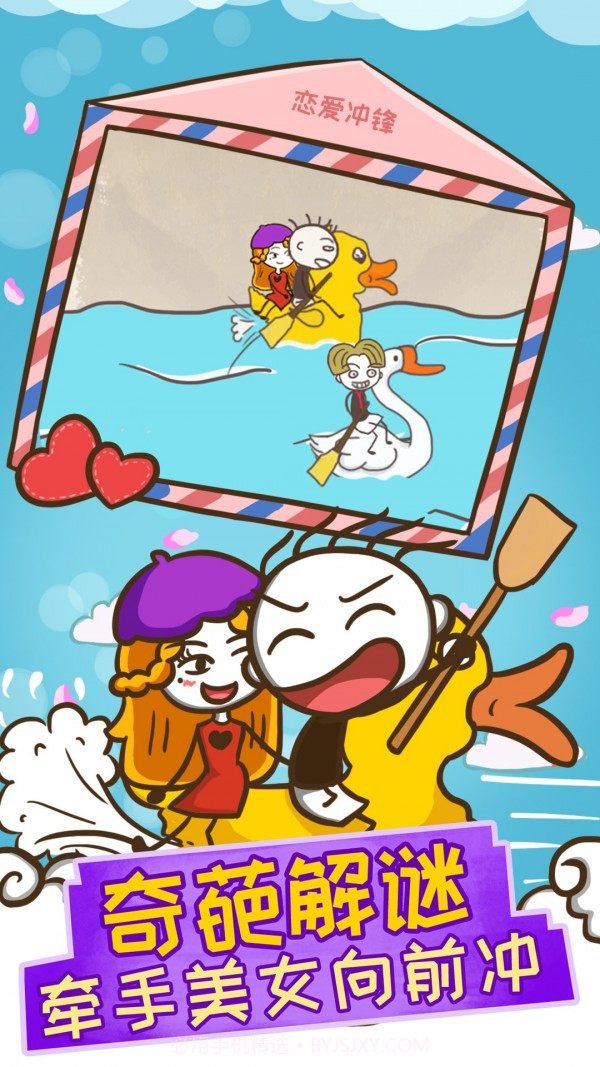 史上最坑爹的12截图1