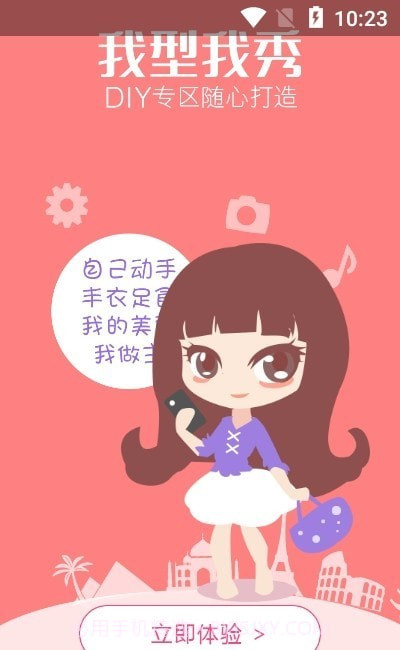 我的动态壁纸截图1