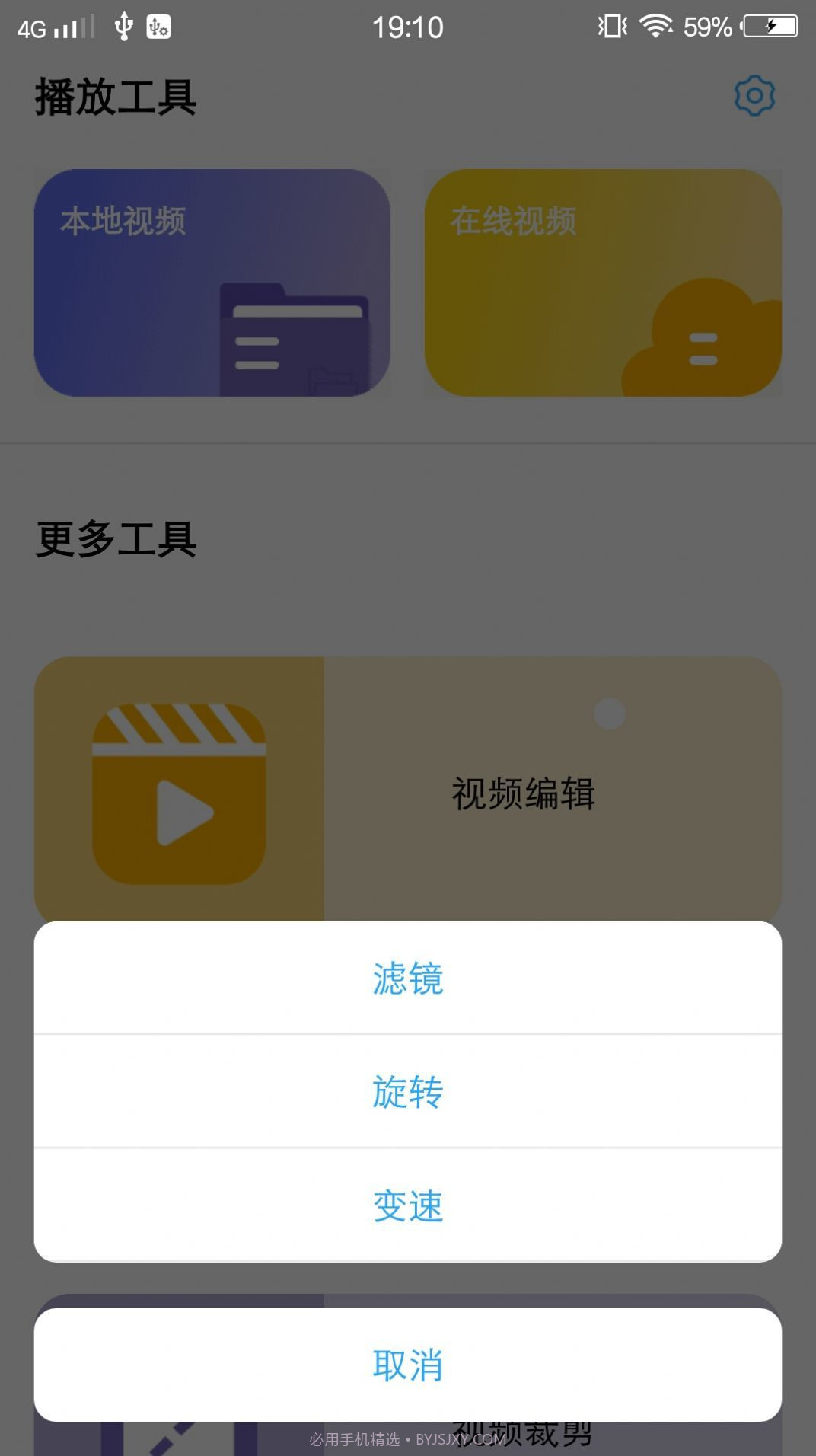 泡芙剪辑截图2 泡芙剪辑截图2
