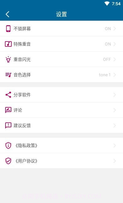 雷蝉节拍器截图1 雷蝉节拍器截图1