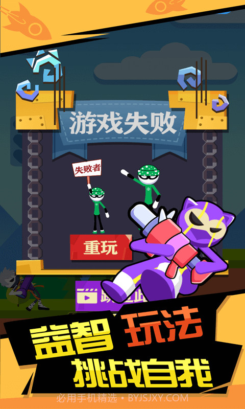 你炸了我的山截图5 你炸了我的山截图5