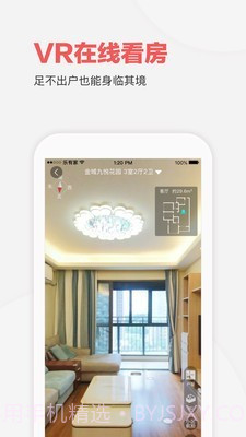 家家顺房产网截图1 家家顺房产网截图1