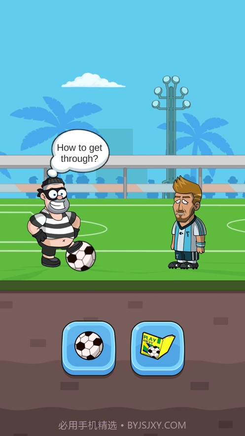 逃跑姿势增加了截图1 逃跑姿势增加了截图1