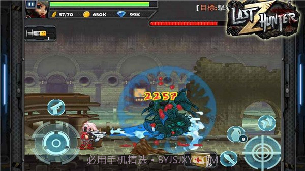 末日猎手丧尸截图3 末日猎手丧尸截图3