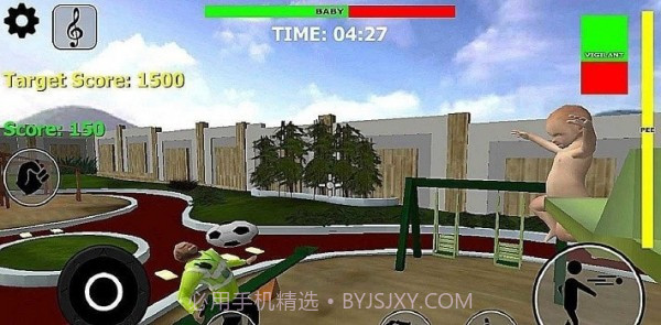 婴儿模拟器3d截图1